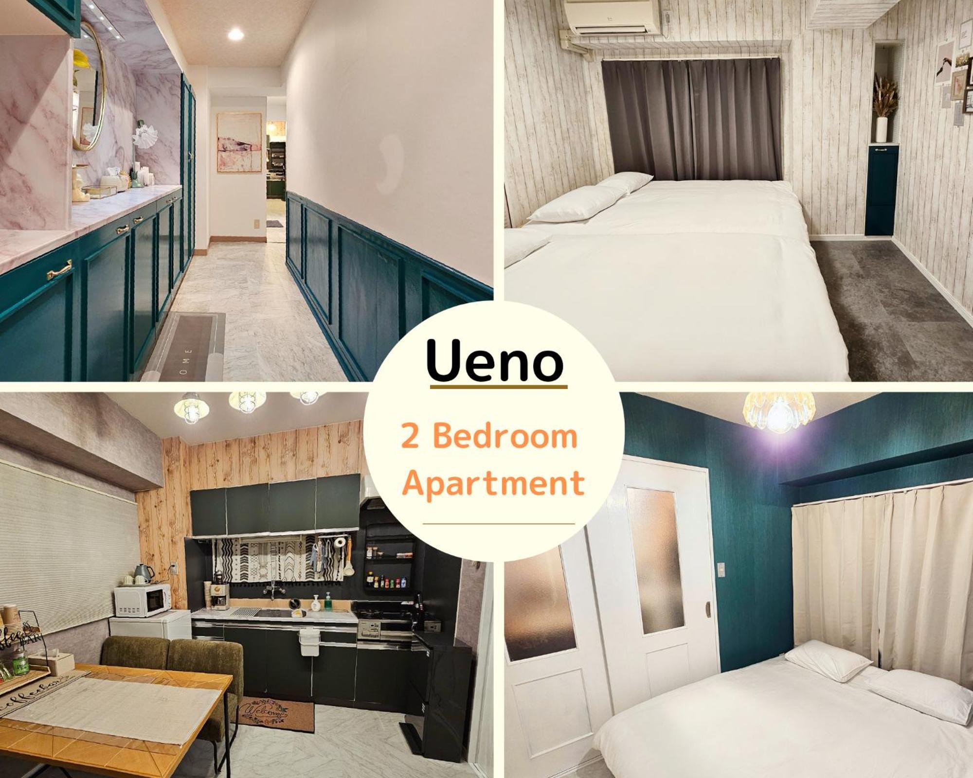 Ueno Minowa 502 Lägenhet Tokyo prefektur Exteriör bild